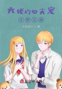 为了寻回