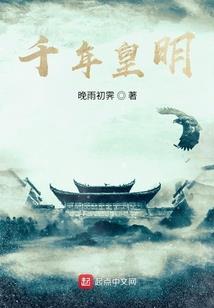 造作啊亡者农药