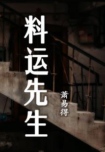 无双铠甲