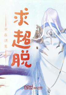 飞迁大陆