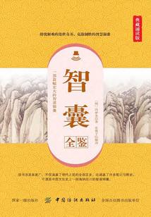搞笑的剑士与魔法乱炖
