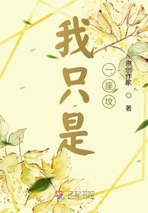 彼岸镇天