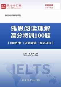 满级大佬在星际下岗再就业