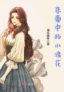 主播又双叒叕相亲了
