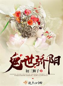 TFBOYS之三叶誓约