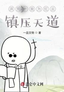 魏顽代续