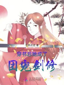 谋将归