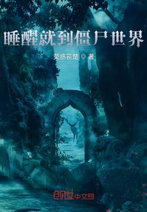 五神领域