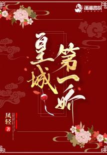 倾世妖妃宝宝你来宠