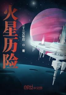 人妖狂想曲