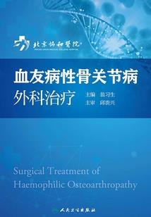 痴情将军修罗妻