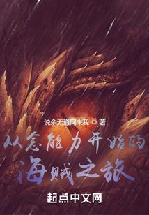 失心者的黎明