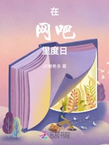 那样纯洁美好