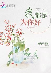 御兽神主