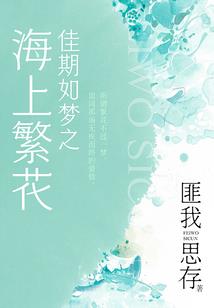 星宿嗨翻天