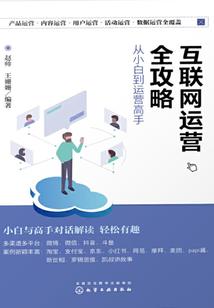 爱上修真