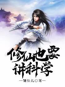 重生女皇：天下由我掌握！