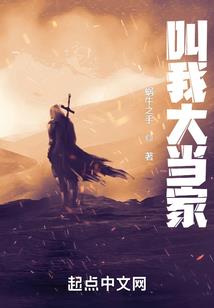 他们所记录的非正常世界
