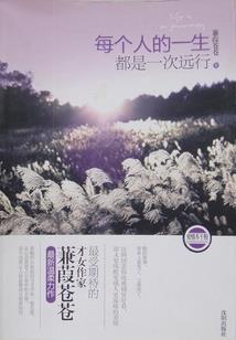 这个主持不正经