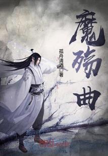 第三十二夜