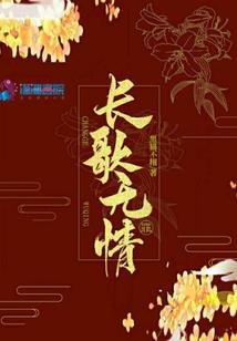 重生之不成兄妹