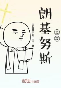 穿书斗破：我是韩枫