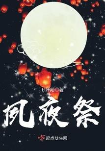 火影之完美的世界
