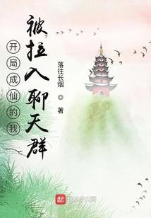 时空之旅之白垩纪危机