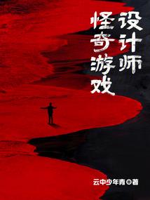 娱乐之超级巨头