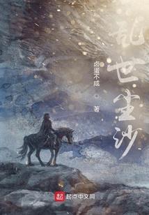 誓来