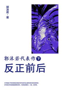 邪恶天才