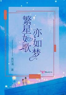 奶爸蓝染