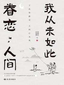 轻歌传