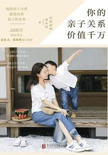 木槿重开花不再