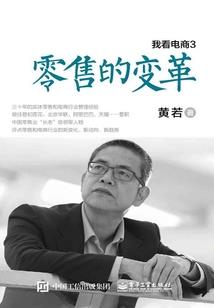 北海修仙传