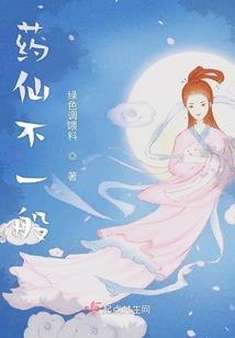 灵启之途