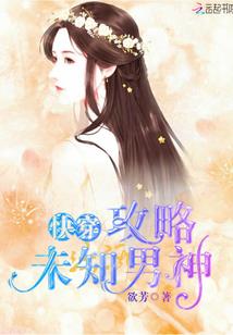 沉没的羔羊