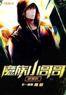 异界光于星辰