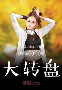 快穿之病娇男二的掌心宠
