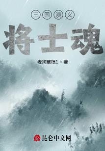大圣母修仙传