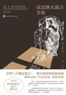 缚中宠