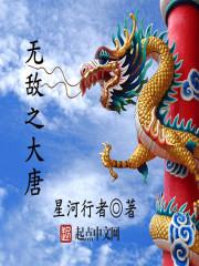天上三百年
