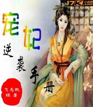 我是你祖宗快来跪拜