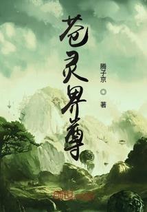 霸上一火辣顽妻