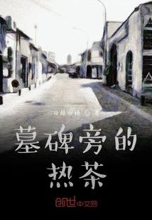 我的功法怎么就天下第一了