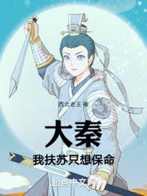 我是王上