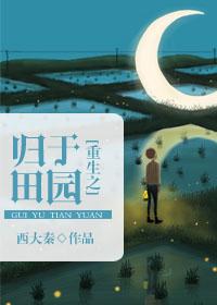 鬼剑士的诅咒