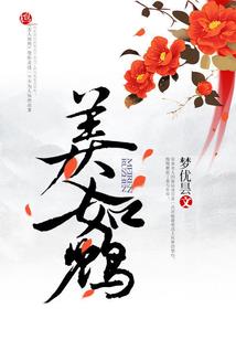 快穿之圆我前世之梦