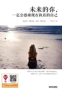 丹修狂潮