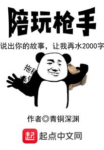 最强月华